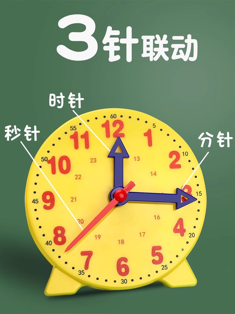 Children Learn Clock Teaching Aids Kindergarten Learn to Recognize Clocks and Time Cognitive Model Digital Toys for Primary School Students