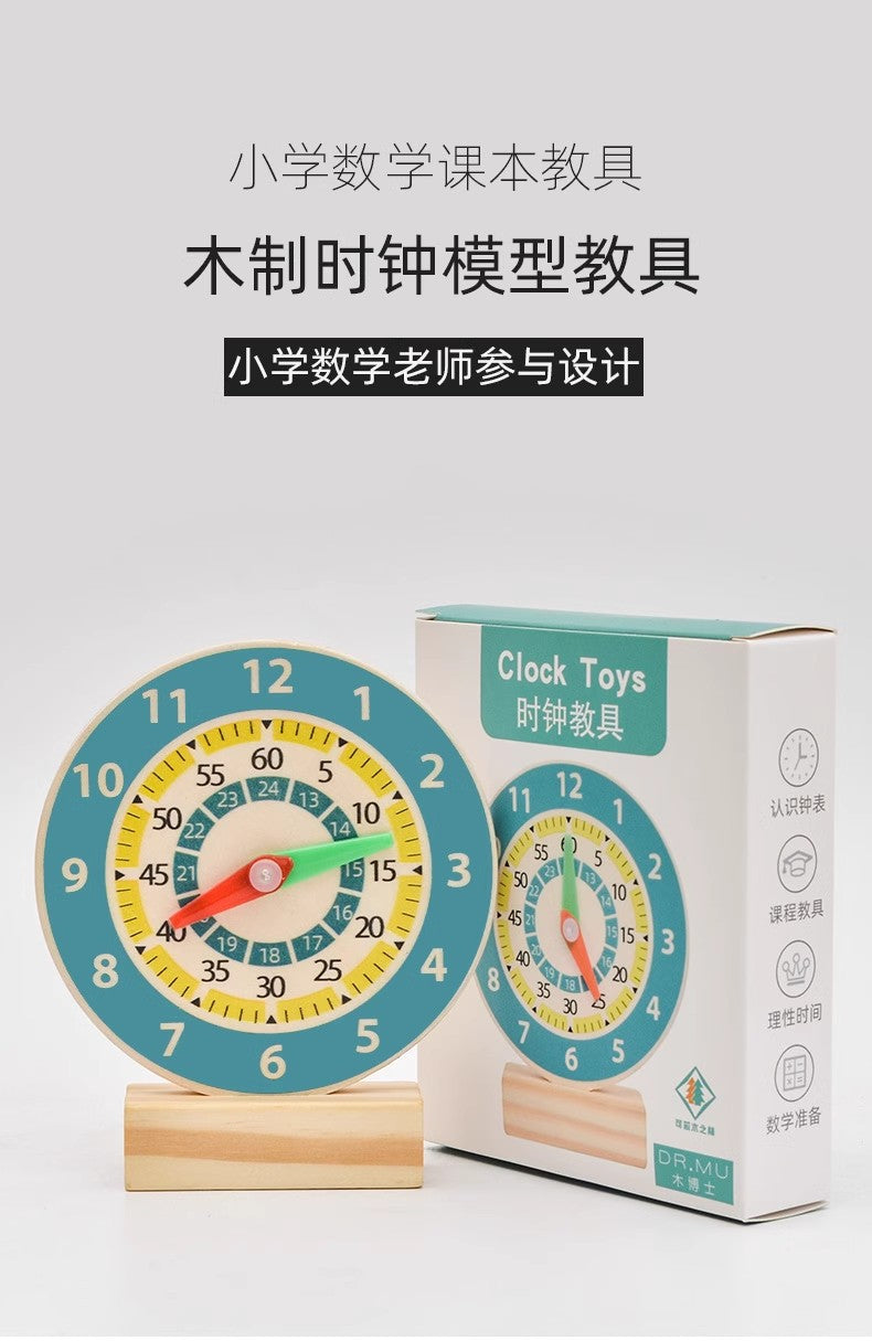 Children Learn Clock Teaching Aids Kindergarten Learn to Recognize Clocks and Time Cognitive Model Digital Toys for Primary School Students